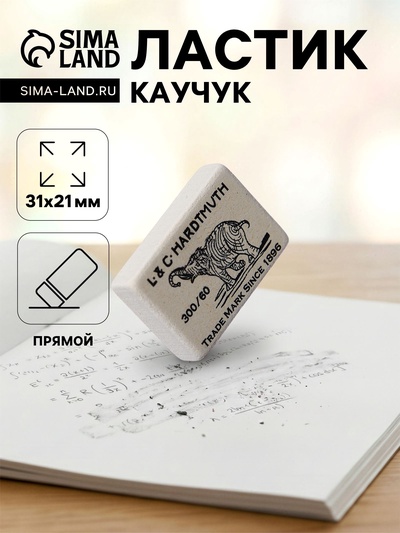 Ластик каучуковый K-I-N, ELEPHANT, 300/60, 32×18×8 мм, белый