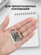 Ластик каучуковый K-I-N, ELEPHANT, 300/60, 32×18×8 мм, белый - Фото 2