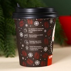 Кофе натуральный молотый «Топливо», 8 г. - фото 28142986