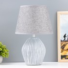 Настольная лампа "Бун" E14 40Вт серый 22х22х35 см - фото 3893509