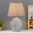 Настольная лампа «Бун» E14 40 Вт серый 22×22×35 см RISALUX - фото 43020620