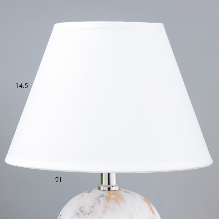 Настольная лампа "Аделла" Е14 40Вт бело-золотой 19,5х19,5х27,5 см RISALUX - фото 1907796520