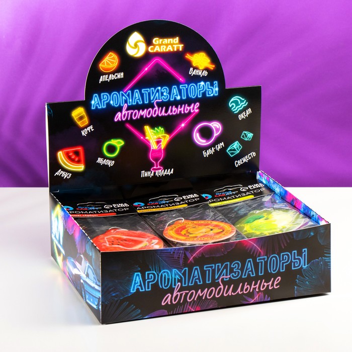 Шоу-бокс с автомобильными ароматизаторами «Фруктовый» Grand Caratt, 45 шт - Фото 1