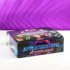 Шоу-бокс с автомобильными ароматизаторами «Фруктовый» Grand Caratt, 45 шт - Фото 2