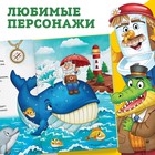 Книга детская в твёрдом переплёте «Сказки и стихи», Корней Чуковский, 128 стр. - Фото 4