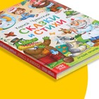 Книга детская в твёрдом переплёте «Сказки и стихи», Корней Чуковский, 128 стр. - Фото 5