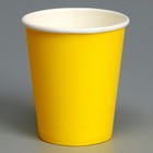 Стакан одноразовый бумажный, однотонный, цвет желтый, 250 мл, 50 шт - фото 9028557