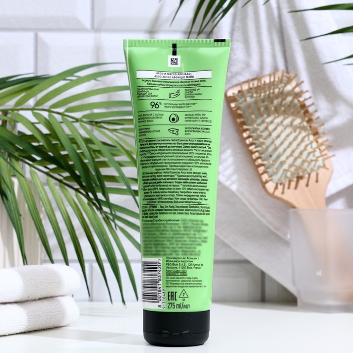 Бальзам-ополаскиваетль для волос HERBAL ESSENCES алоэ и авокадо, 275 мл 37919