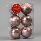 Ёлочные игрушки «Чары волшебства», шары новогодние, d=5.5 см, набор 6 шт., пудровый - Фото 2
