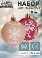 D-5,5 см