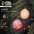 D-7,5 см