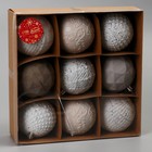 Ёлочные игрушки «Чудо - узоры», шары новогодние, d=7.5 см, набор 9 шт., матовый МИКС - Фото 2