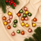 Ёлочные игрушки «Яркое ассорти», шары новогодние, d=2.5 см, набор 24 шт., МИКС - Фото 2