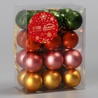 Ёлочные игрушки «Яркое ассорти», шары новогодние, d=2.5 см, набор 24 шт., МИКС - Фото 3