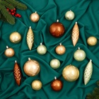 Ёлочные игрушки «Пласкетта», новогодние, набор 31 шт., грация, МИКС - Фото 2