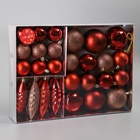 Ёлочные игрушки «Пласкетта», набор 31 шт., красный/коричневый - Фото 2