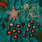 Ёлочные игрушки «Андромеда», новогодние, набор 45 шт., грация, МИКС - Фото 1