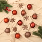 Ёлочные игрушки «Снежная феерия», набор 40 шт., d=6 см, снежинка 6 см, коричневый - Фото 1