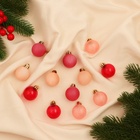 Ёлочные игрушки «Шедар», шары новогодние, d=3 см, набор 12 шт. шёлк, розово-красный - Фото 3