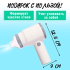 Бытовая техника «Фен» - Фото 2