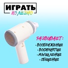 Бытовая техника «Фен» - Фото 4