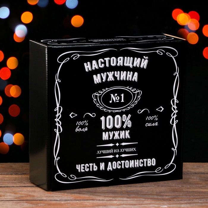 Подарочная коробка "100% Мужик", чёрный, 23 х 23 х 8 см