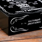 Подарочная коробка "100% Мужик", чёрный, 23 х 23 х 8 см - Фото 3
