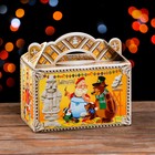 Подарочная коробка "Скульптурная Мастерская Деда Мороза" 20 x 12 x 19 см - Фото 2