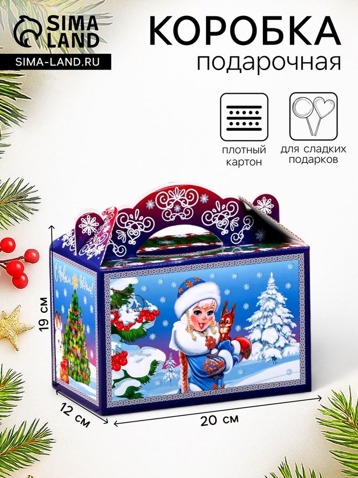 Подарочная новогодняя коробка «Дед Мороз и Снегурочка» 20×12×19 см - Фото 1