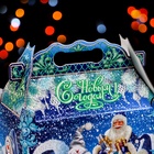 Подарочная коробка "Краски зимы" 21,2 х 12,3 х 22,6 см. (2 шт) - фото 809174418