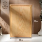 Доска разделочная деревянная с кровостоком Adelica, 30×20×2 см, покрыта маслом, цельная берёза - Фото 1