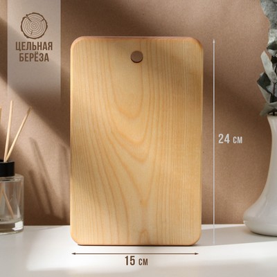 Доска разделочная деревянная c отверстием Adelica, 24×15×1.8 см, покрыта маслом, цельная берёза