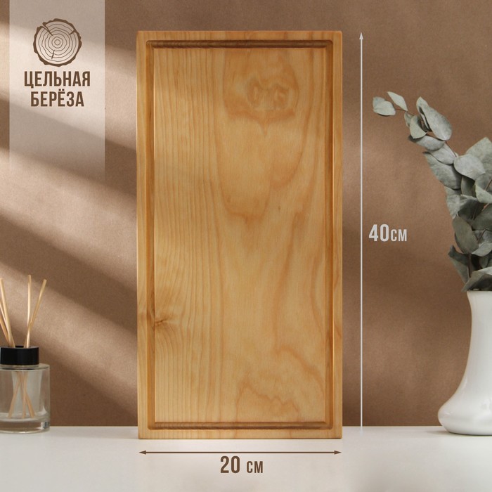 Доска разделочная деревянная с кровостоком Adelica, 40×20×2 см, покрыта маслом, цельная берёза - Фото 1