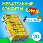 Конфеты жевательные Love is "Кола-лимон", 20 г (комплект 24 шт) - фото 22554161