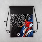 Мешок для обуви «Футбол - моя жизнь» (нетканый материал) 41×30 см - Фото 4