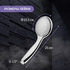 Лейка для душа ZEIN, с LED подсветкой, 1 цвет: зеленый, пластик, цвет хром 9454933 - фото 14217885