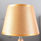 Настольная лампа "Тольна" Е27 40Вт золото 22х22х34см RISALUX - Фото 5