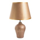 Настольная лампа «Тольна» Е27 40 Вт золото 22×22×34 см RISALUX 9607867