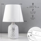 Настольная лампа RISALUX «Ананас», Е14, 40 Вт, серый/серебро, 20×20×32 см - Фото 2