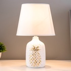 Настольная лампа RISALUX «Ананас», Е14, 40 Вт, белый/золото, 20×20×32 см - Фото 5