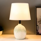 Настольная лампа «Зефир» Е14 40 Вт белый голубой 30×30×33 см RISALUX - Фото 2