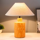 Настольная лампа "Келен" Е14 40Вт оранжевый 30х30х37см RISALUX - Фото 2
