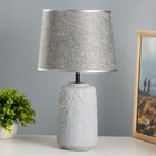 Настольная лампа «Рамина» Е14 40 Вт серый 22.5×22.5×37 см RISALUX - Фото 1