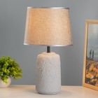 Настольная лампа «Рамина» Е14 40 Вт серый 22.5×22.5×37 см RISALUX - Фото 2