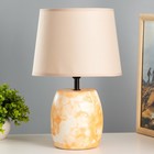 Настольная лампа «Дафна» Е14 40 Вт оранжевый 22.5×22.5×33 см RISALUX - Фото 1