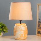 Настольная лампа «Дафна» Е14 40 Вт оранжевый 22.5×22.5×33 см RISALUX - Фото 2