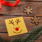 Пакет БОПП с липкой лентой, "Счастливого Рождества", 10 х 10+3см - фото 282225628