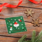 Пакет БОПП с липкой лентой, "Счастливого Рождества", 10 х 10+3см - фото 10742976