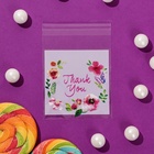 Пакет БОПП с липкой лентой, «Спасибо», 7×7+3 см - Фото 3