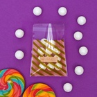 Пакет БОПП с липкой лентой, "Полоски", 7*7+3см (комплект 100 шт) - фото 25276776